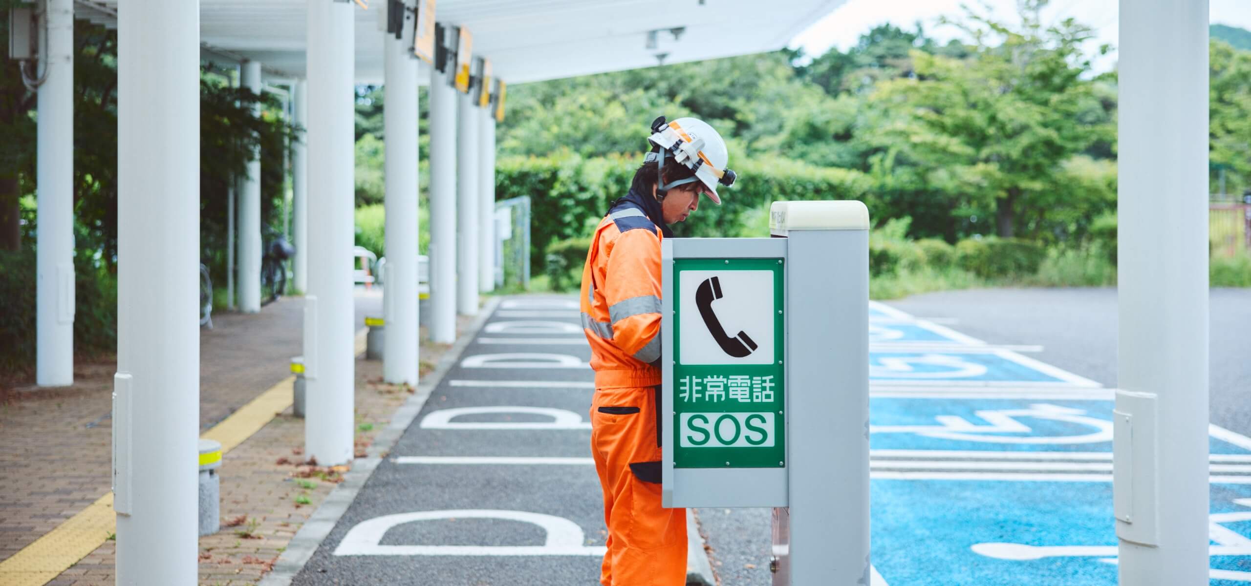 通信